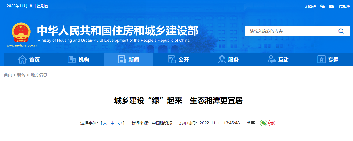 1200萬元!湘潭市成為湖南省級淺層地熱能建筑規模化應用試點城市-地大熱能 1200萬元!湘潭市成為湖南省級淺層地熱能建筑規模化應用試點城市-地大熱能
