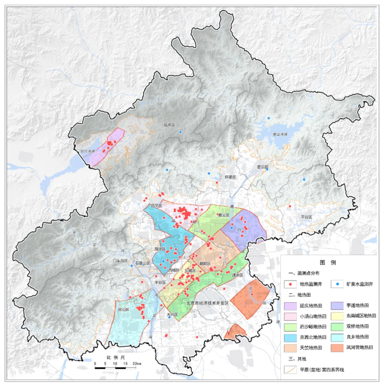北京市地質(zhì)調(diào)查“十四五”規(guī)劃：大力推動淺層地?zé)崮馨l(fā)展，有序開發(fā)利用中深層地?zé)豳Y源-地大熱能