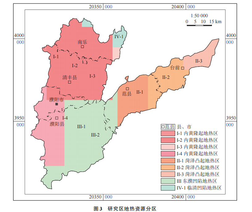 河南省濮陽市中深層地熱地質特征、資源儲量及開發(fā)利用適宜性評價-地大熱能