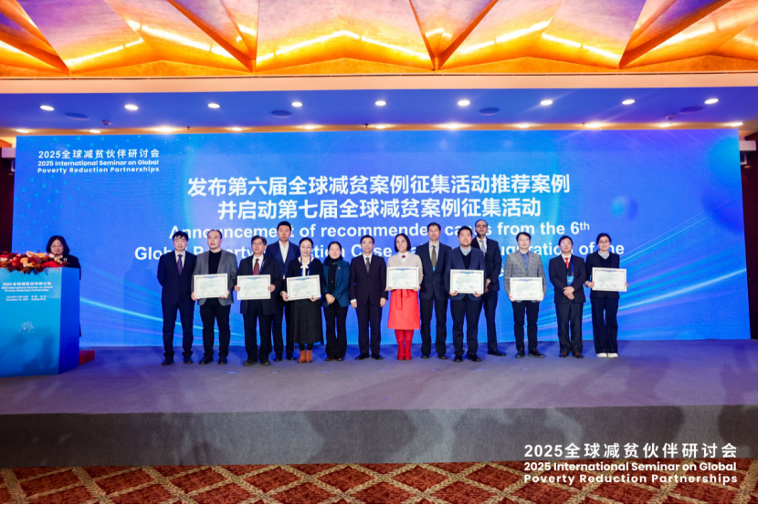 中國(guó)地質(zhì)大學(xué)（武漢）定點(diǎn)幫扶案例入選第六屆全球最佳減貧案例-地大熱能